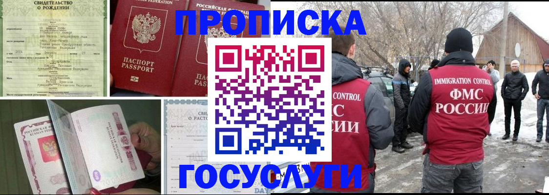 прописка для кредита в Сахалинской области